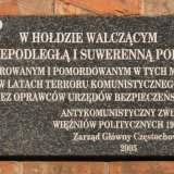 Tablica Powiatowy i Miejski Urząd Bezpieczeństwa Publicznego Popiełuszki_Częstochowa